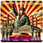 Бутират GHB 99,8% VHQ концентрат (Oxy) в Сафоново Бутират GHB 99,8% VHQ концентрат (Oxy) в Сафоново