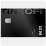 Дебетовая карта Тинькофф банк (именная на дропа) в Сафоново Дебетовая карта Тинькофф банк (именная на дропа) в Сафоново
